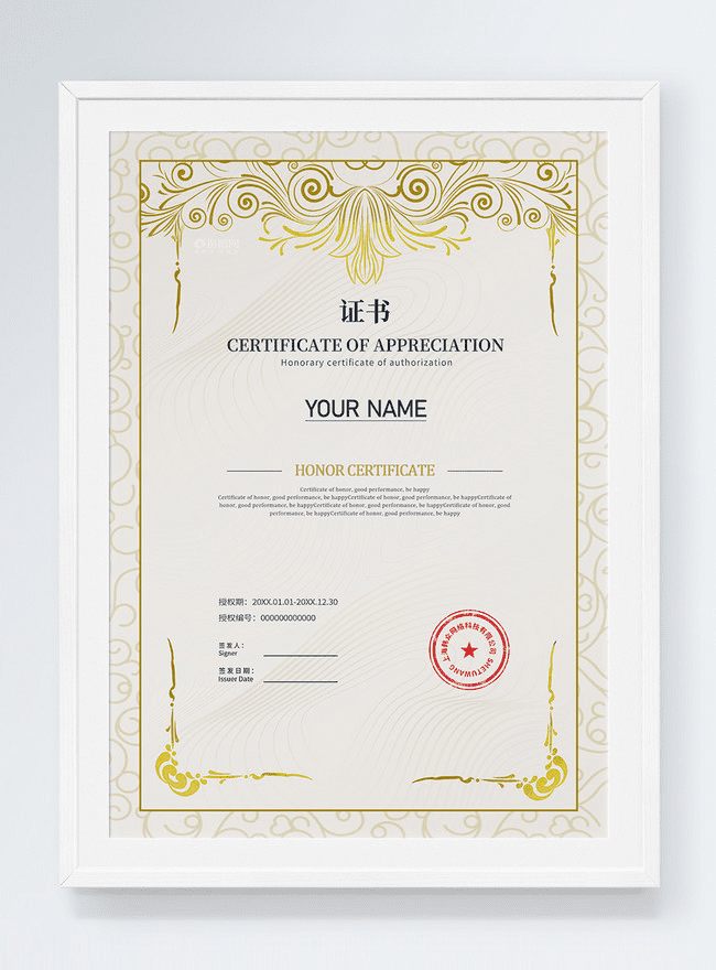 certificates